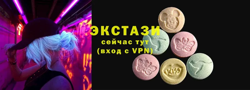 Ecstasy 250 мг  Грязи 