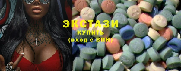 mdma Бронницы