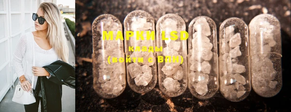 mdma Бронницы