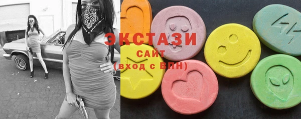 mdma Бронницы